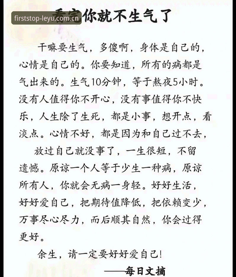为什么“每天第一站”这个定位，比你想的更难做到？