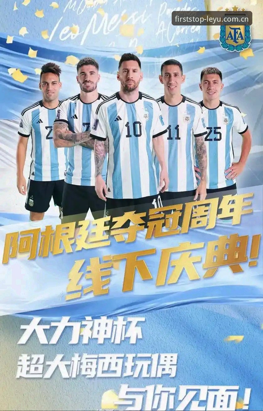 阿根廷没梅西反而更强？劳塔罗这场的表现打了多少人的脸